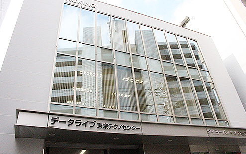 第三者保守サービス拠点 東京テクノセンター