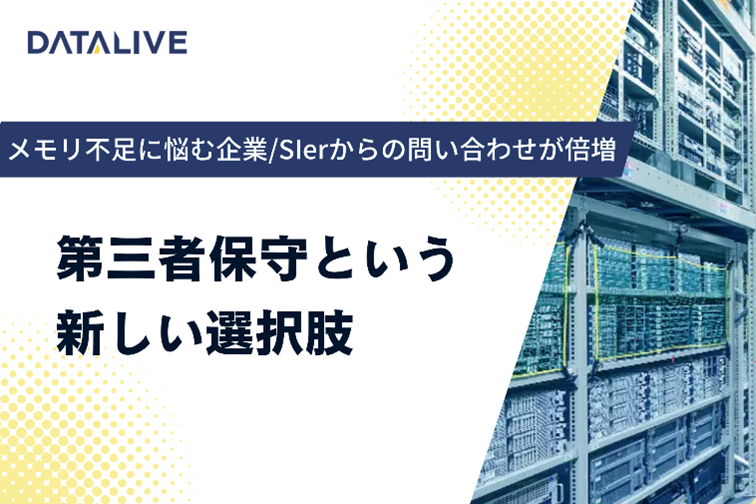PR Times様にプレスリリースを掲載